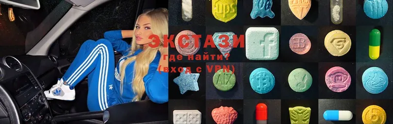 как найти   Калязин  Ecstasy 280 MDMA 