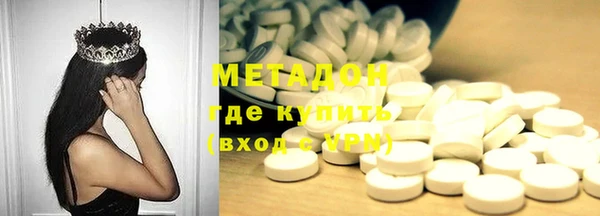 ECSTASY Богородицк