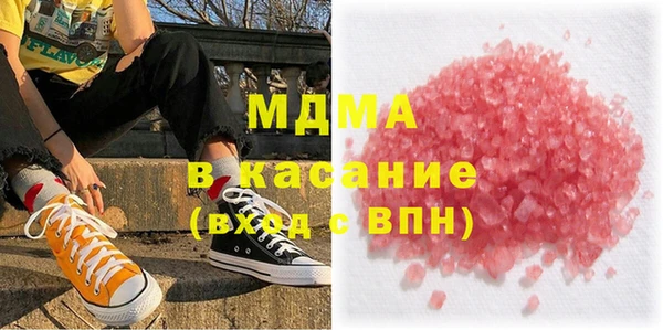 ECSTASY Богородицк