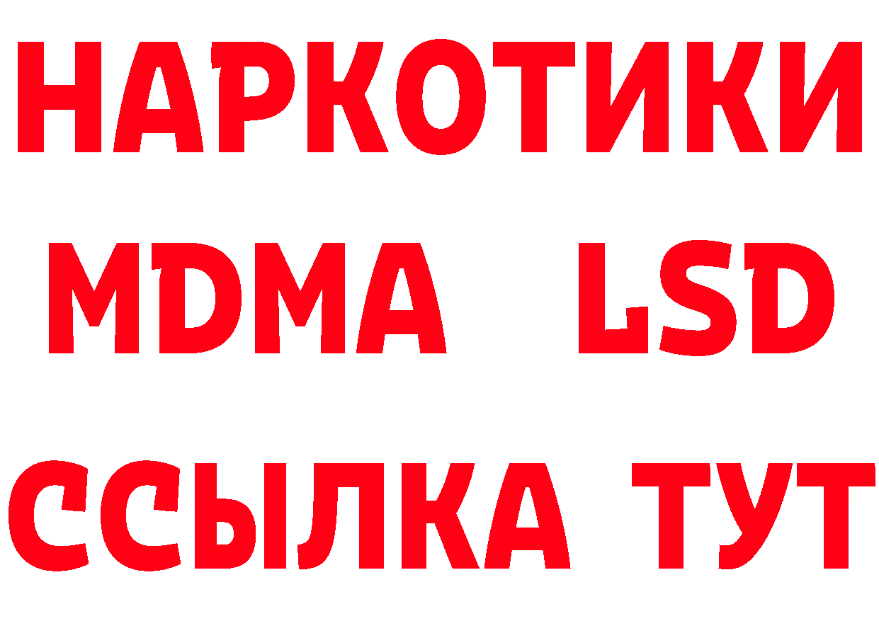 ГАШИШ убойный зеркало сайты даркнета mega Калязин